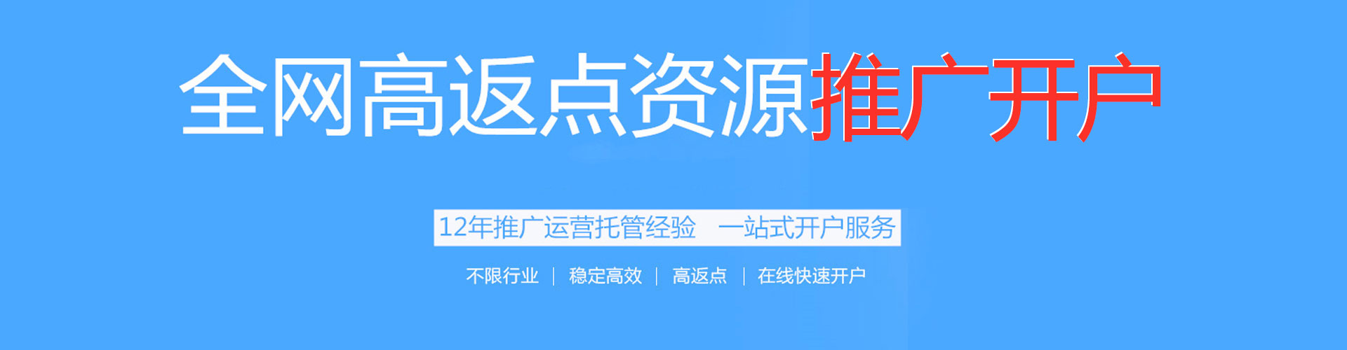 天涯百度搜索推广