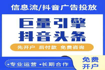 百度竞价运营全流程：从策划到执行的详细步骤